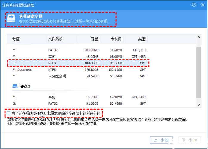服务器硬盘数据读取_如何迁移云硬盘数据