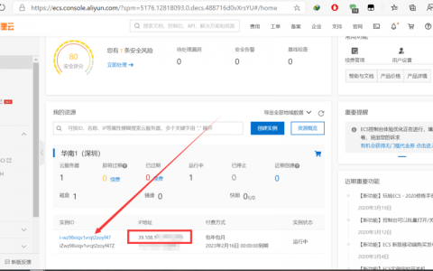 东莞个人做网站_基于WordPress搭建个人网站（Linux）