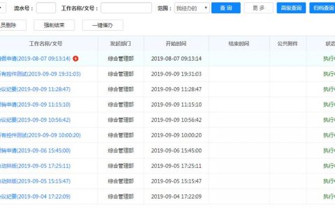 对象存储查询工作流详情_查询工作流详情