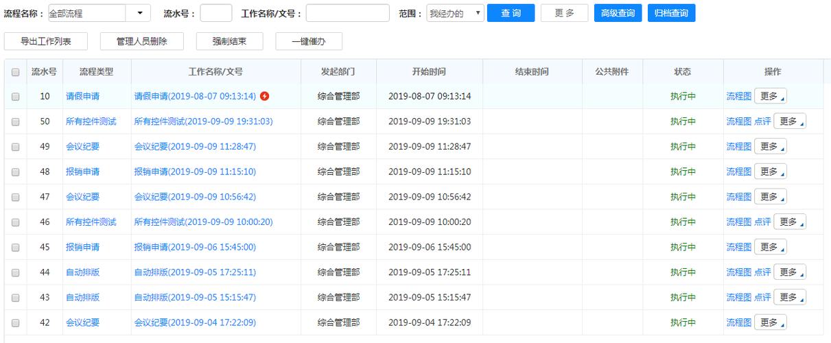对象存储查询工作流详情_查询工作流详情