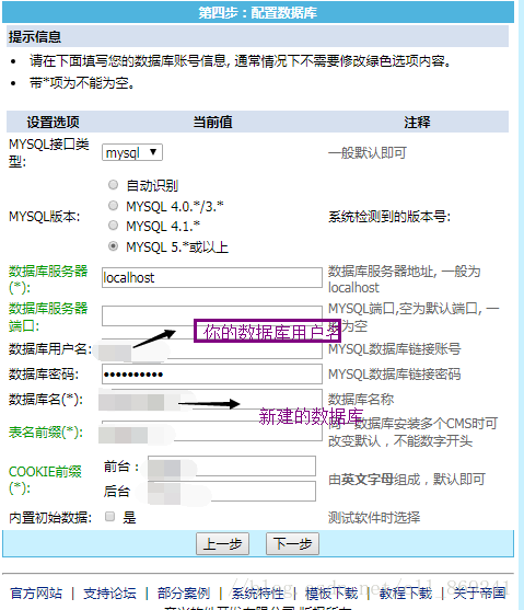 帝国cms一键安装包_获取安装包