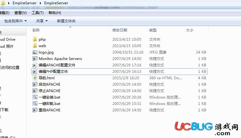 帝国cms一键安装包_获取安装包