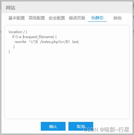 二级域名网站_专业版是否支持一级域名的扫描？