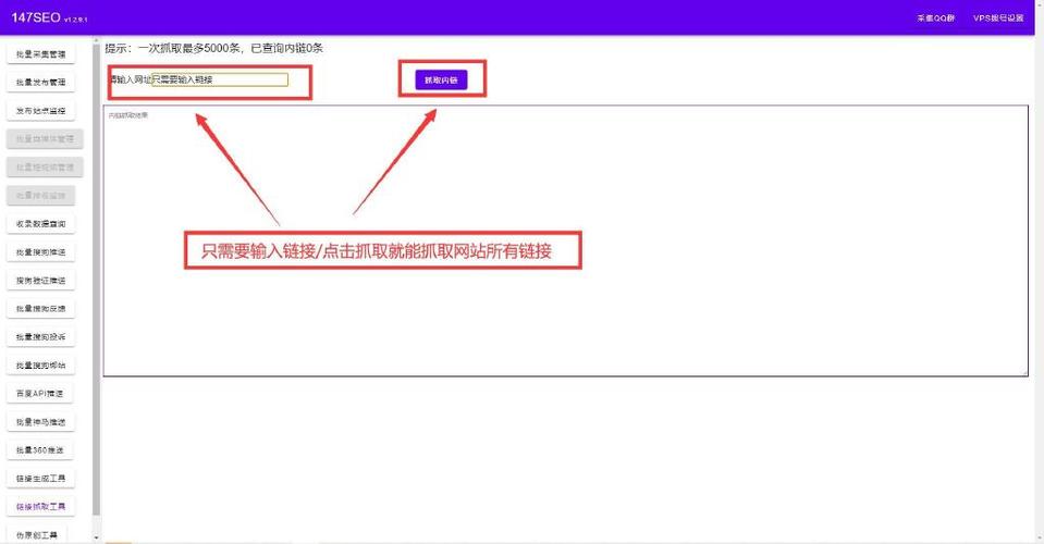 二级域名网站_专业版是否支持一级域名的扫描？