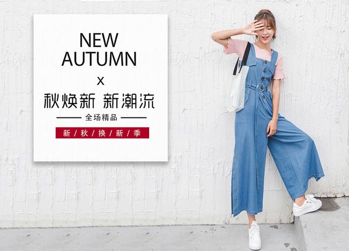 服装移动网站策划案_二维异形件服装切割