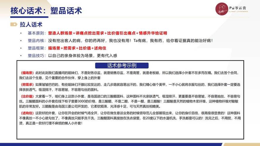 电商网站产品说明书_使用Prestashop搭建电商网站