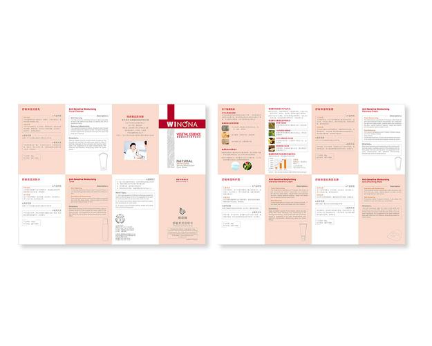 电商网站产品说明书_使用Prestashop搭建电商网站