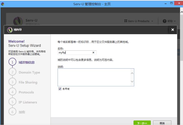 esc服务器可以创建多个ftp_FTP