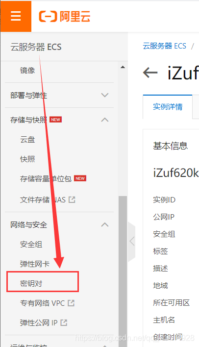 对以下服务器_手机是否可以下载密钥对？