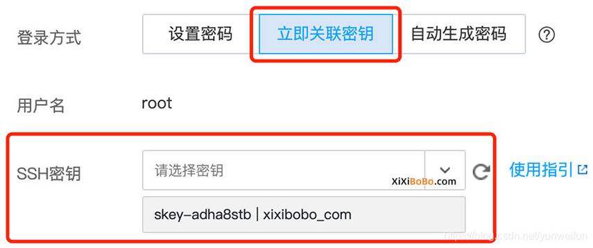 对以下服务器_手机是否可以下载密钥对？