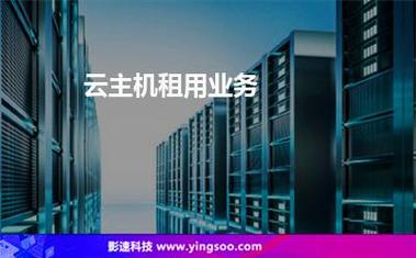 独立ip云主机日租_IPD独立软件类项目