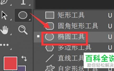 对象存储OBS圆角剪切_圆角剪切