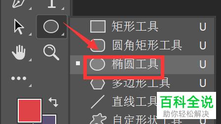对象存储OBS圆角剪切_圆角剪切