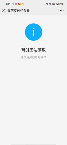 什么是手机号码服务器异常