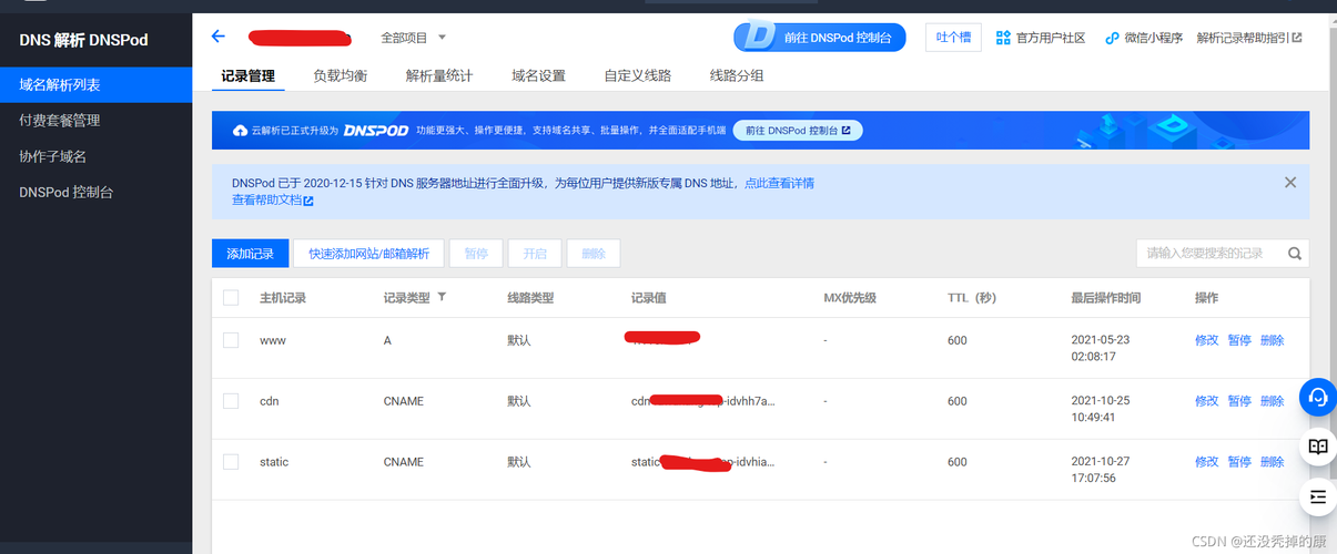 对象存储上传段响应结果_识别结果响应