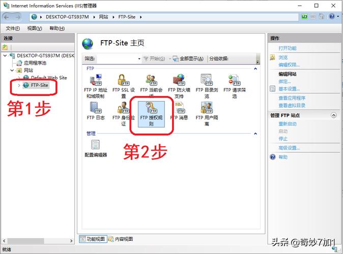 es怎么创建ftp服务器_FTP