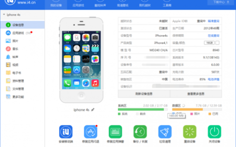 爱思服务器和App Store在功能和服务上有哪些显著差异？