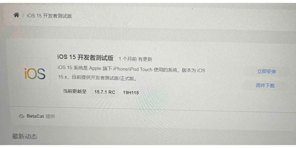 爱思服务器和appstore有什么区别