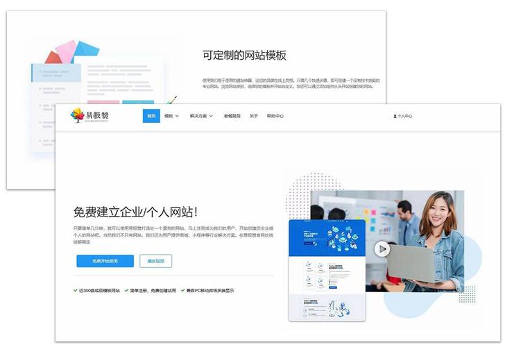东莞网站SEO优化托管_网站推广（SEO设置）