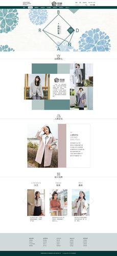 服装网站的设计理念_商品搜索