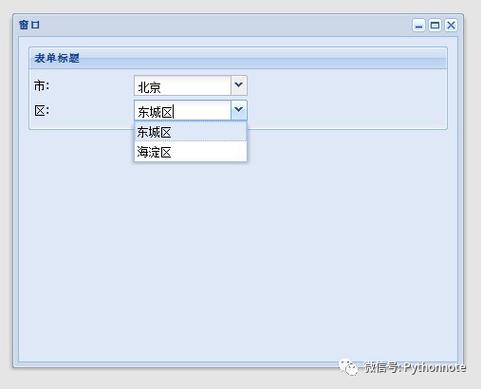 二级联动菜单_设备联动
