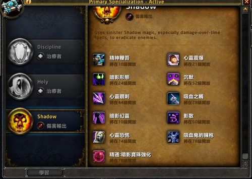 光明之海什么时候开的服务器