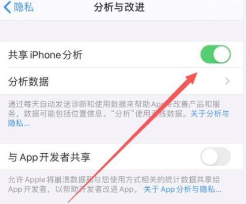 大数据和大分析方法_删除大key分析记录