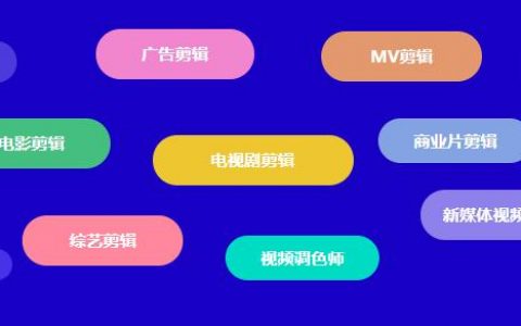 东莞视频网站制作_视频制作