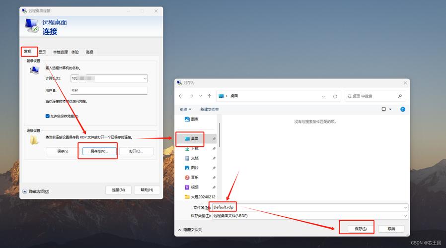 服务器远程账号_配置远程备份至Syslog服务器