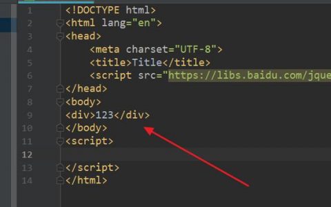 div标签中使用js _使用JS类库