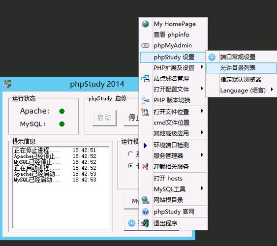服务器如何配置php网站_PHP