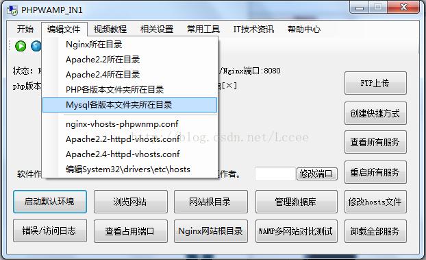 服务器如何配置php网站_PHP
