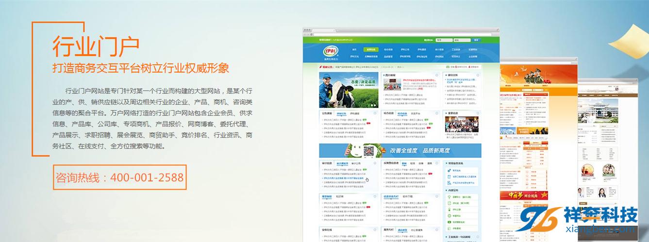 东莞高端网站建设公司_网站管理