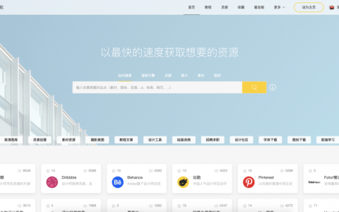 导航在左侧的网站欣赏_导航