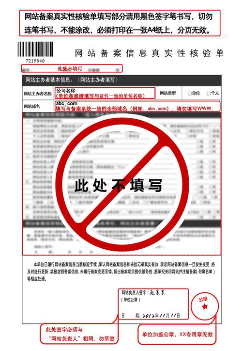 东莞市做网站公司_分公司或子公司网站是否可以备案到总公司备案中