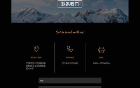 搭建网站效果_搭建网站