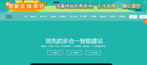 东莞网站优化推广_网站推广（SEO设置）