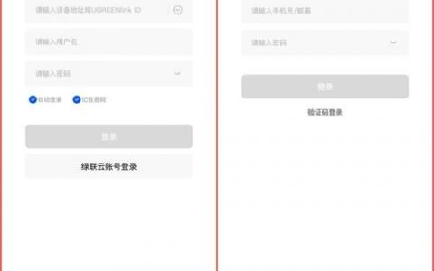 服务器必须绑定公网ip才能访问吗_视频上传后必须转码才能播放吗？