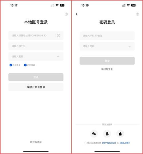 服务器必须绑定公网ip才能访问吗_视频上传后必须转码才能播放吗？