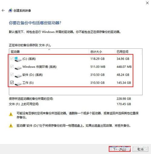服务器怎么完全备份_备份失败怎么处理？