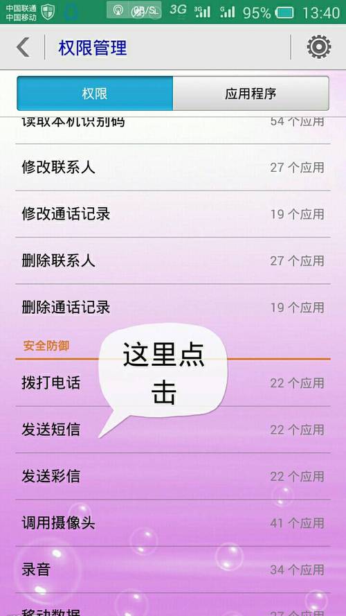 大范围发送短信_发送短信