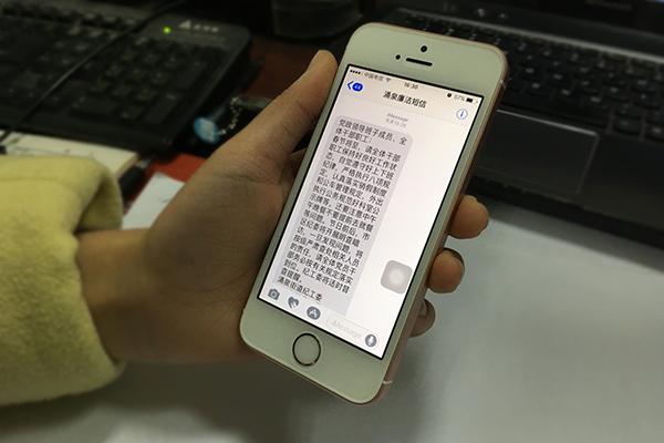 大范围发送短信_发送短信