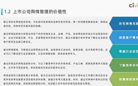 大数据对个人价值_产品价值