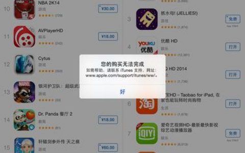 如何实现APP的独立运行？