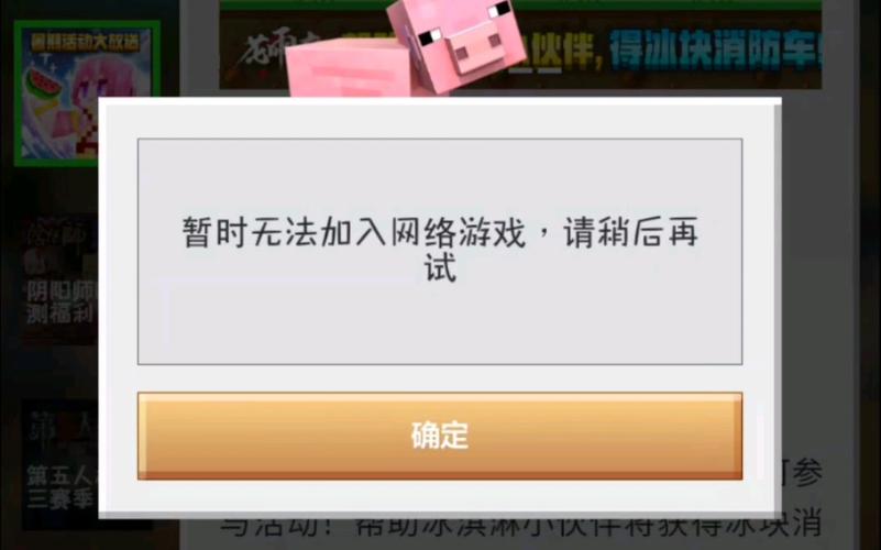 花雨庭服务器为什么发不了消息