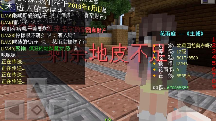 花雨庭服务器为什么发不了消息