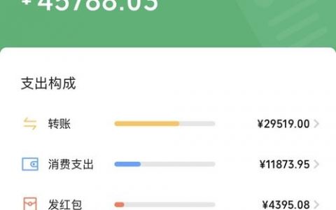 服务器多少钱一年_如何查询一年以前的账单？
