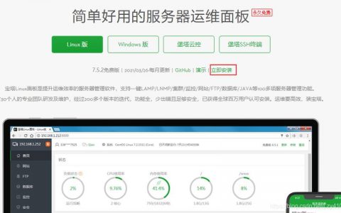 如何选择最佳的网站来搭建服务器？