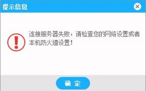 部署CDN加速服务器时遇到错误应该如何解决？