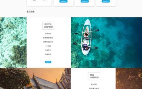 大型网站设计_设计中心